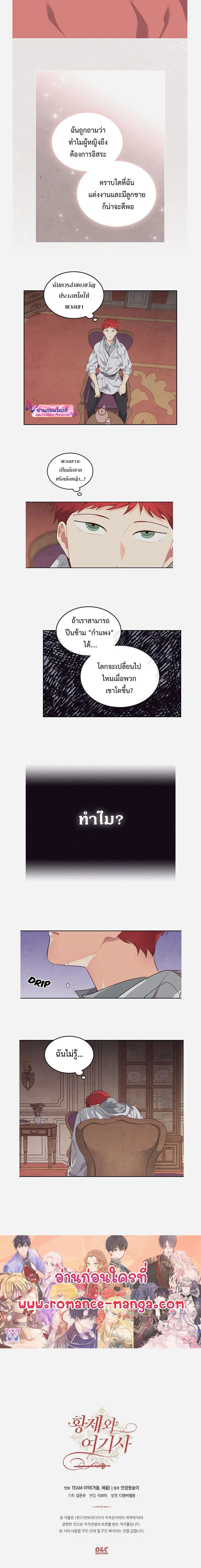 หน้า 6 จาก 6