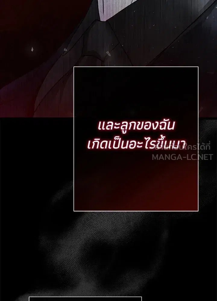 หน้า 111 จาก 175