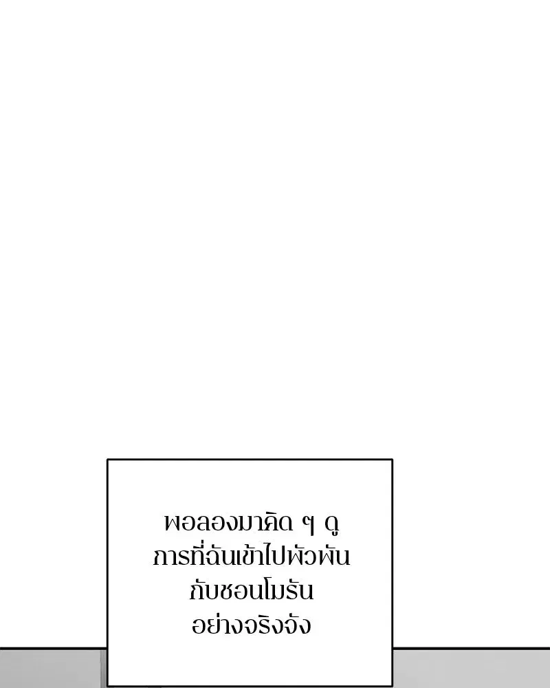 หน้า 113 จาก 138