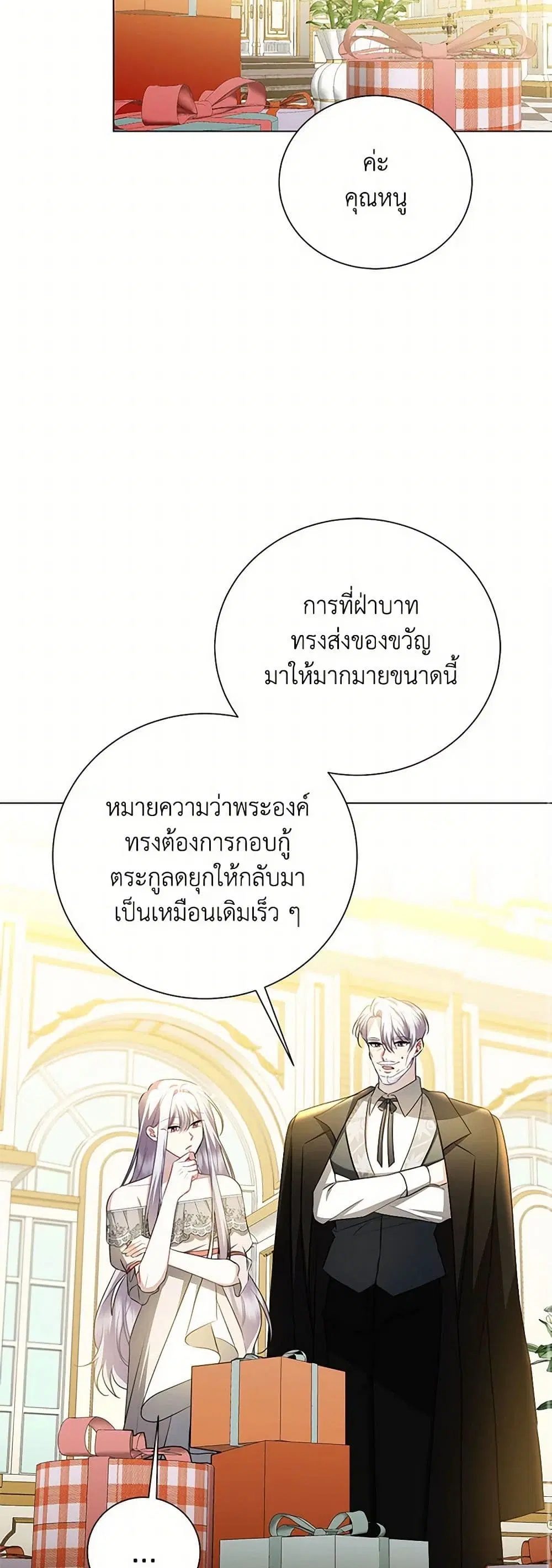 หน้า 24 จาก 33
