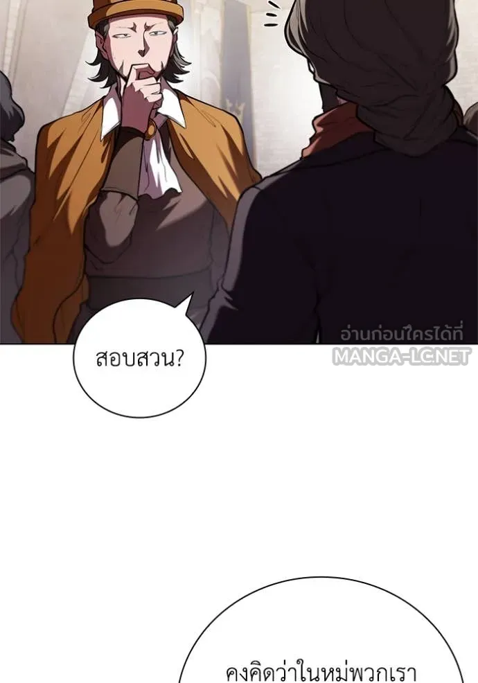 หน้า 72 จาก 111