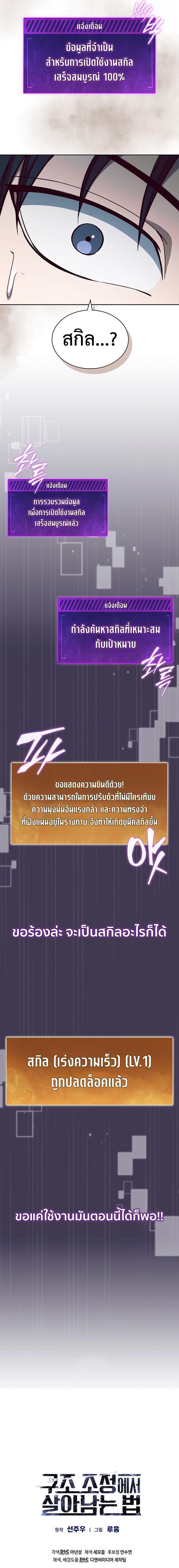 หน้า 19 จาก 19