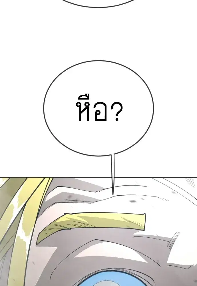 หน้า 179 จาก 190