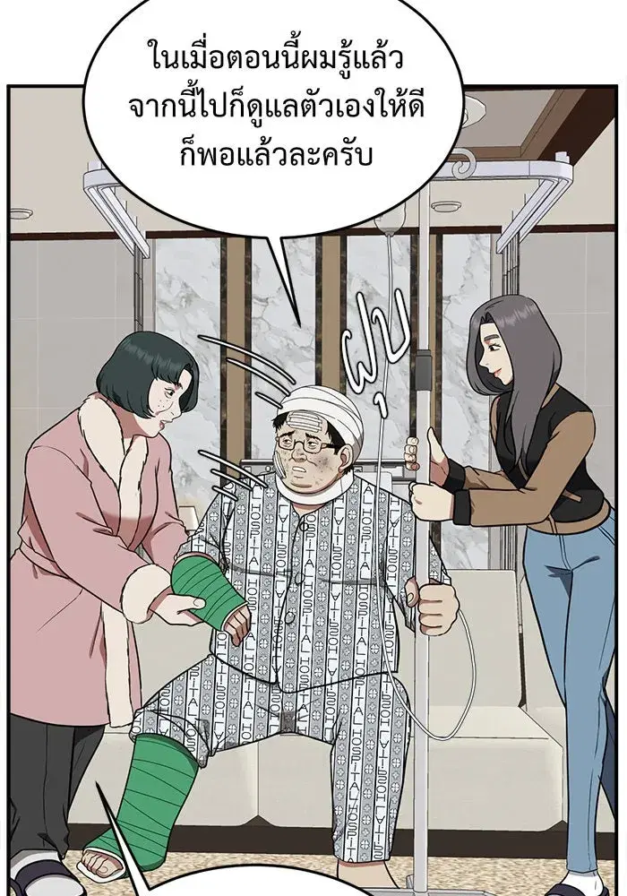 หน้า 76 จาก 187