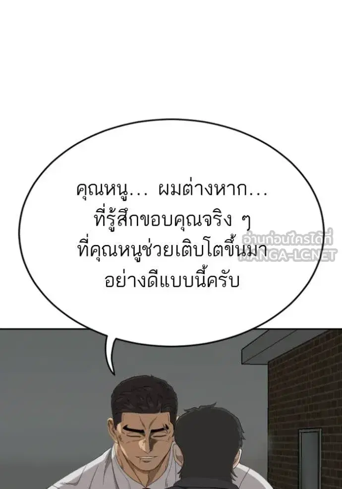 หน้า 104 จาก 153