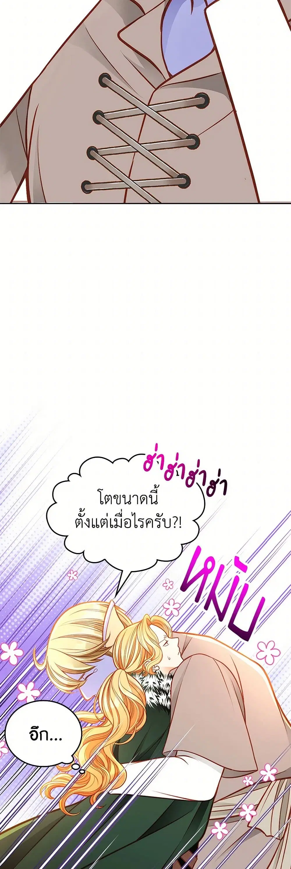 หน้า 3 จาก 43