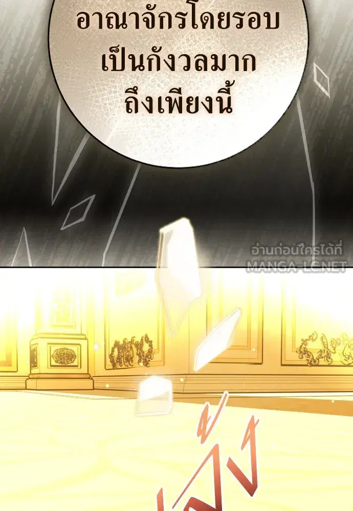 หน้า 99 จาก 145