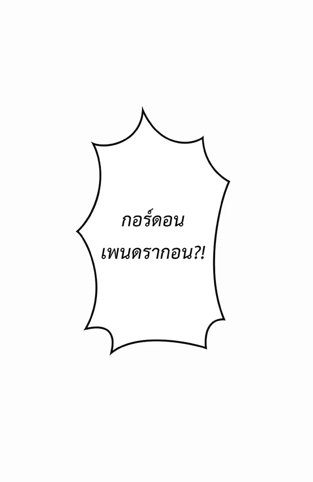 หน้า 17 จาก 81