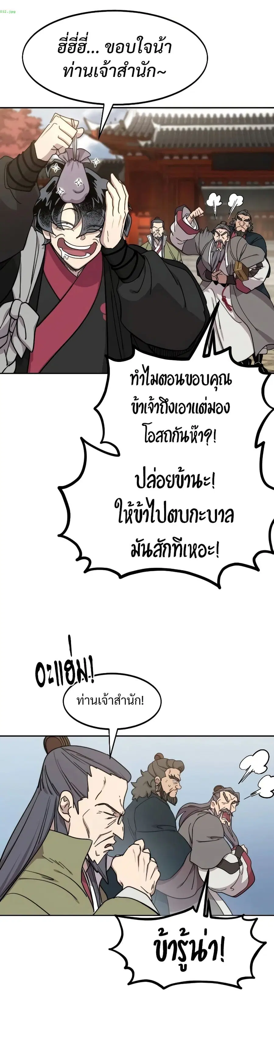 หน้า 18 จาก 39