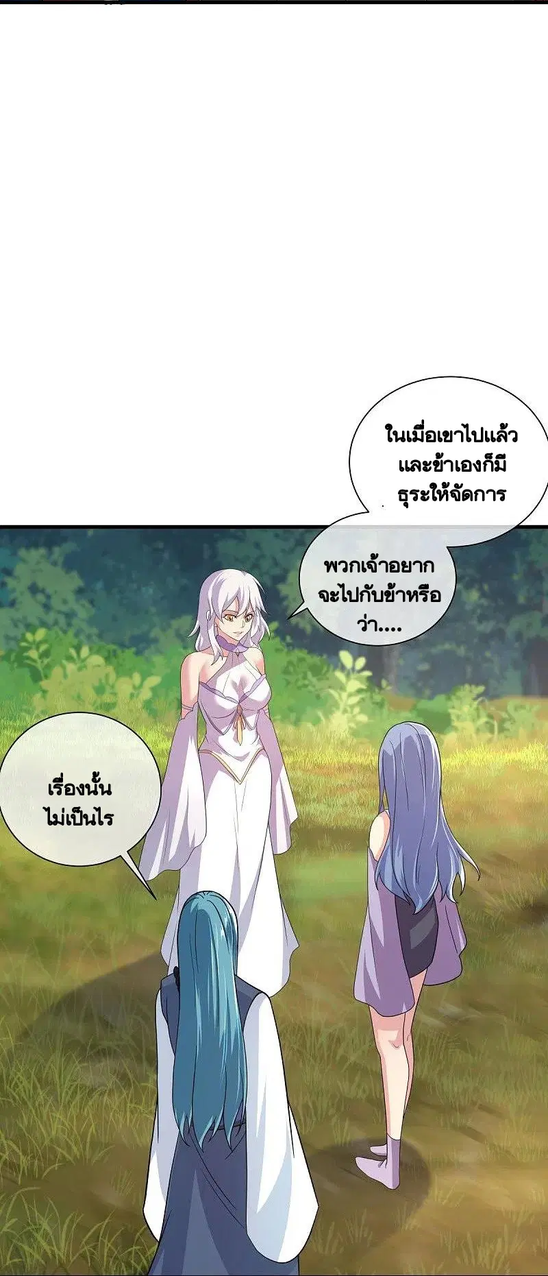 หน้า 29 จาก 65