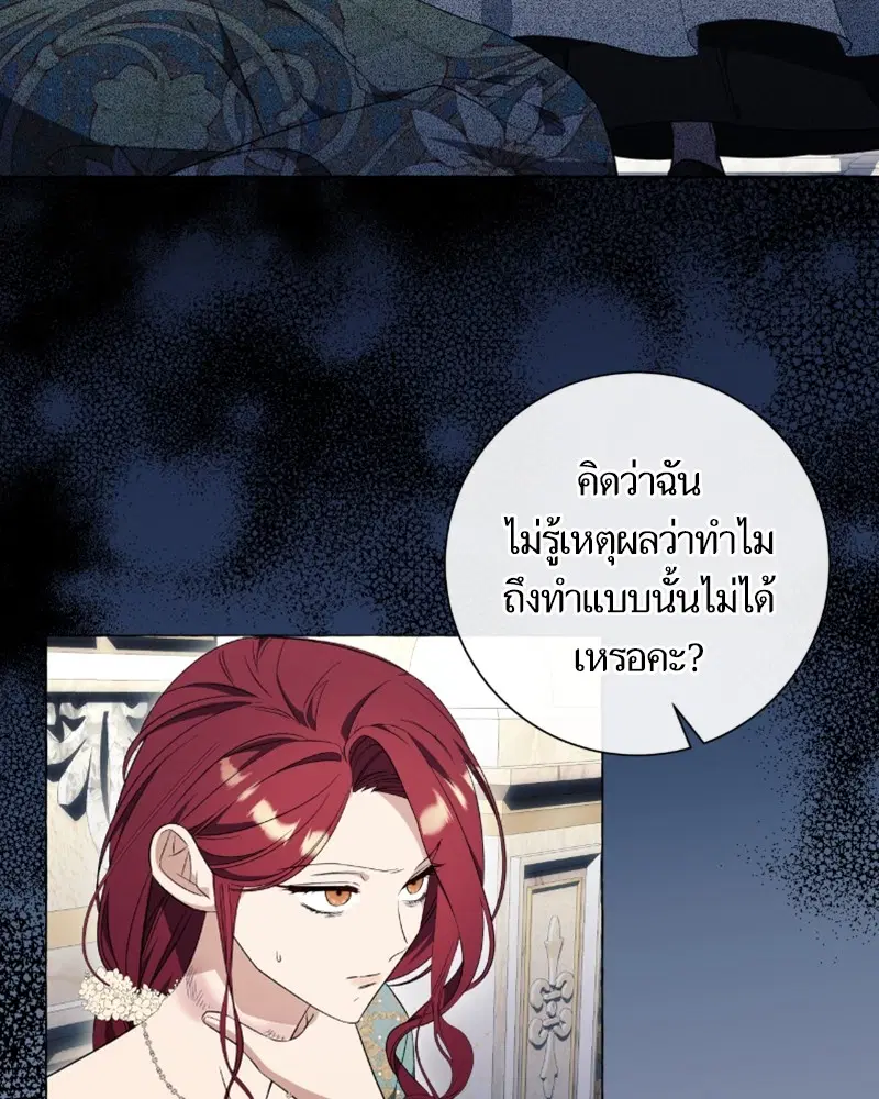 หน้า 14 จาก 107