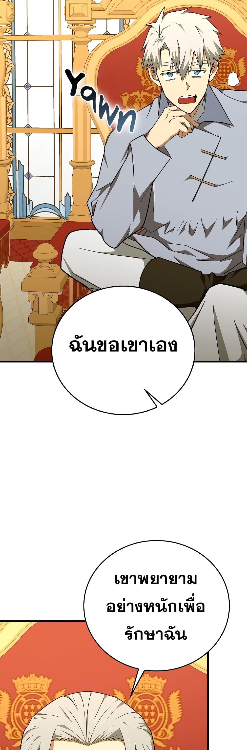 หน้า 10 จาก 52