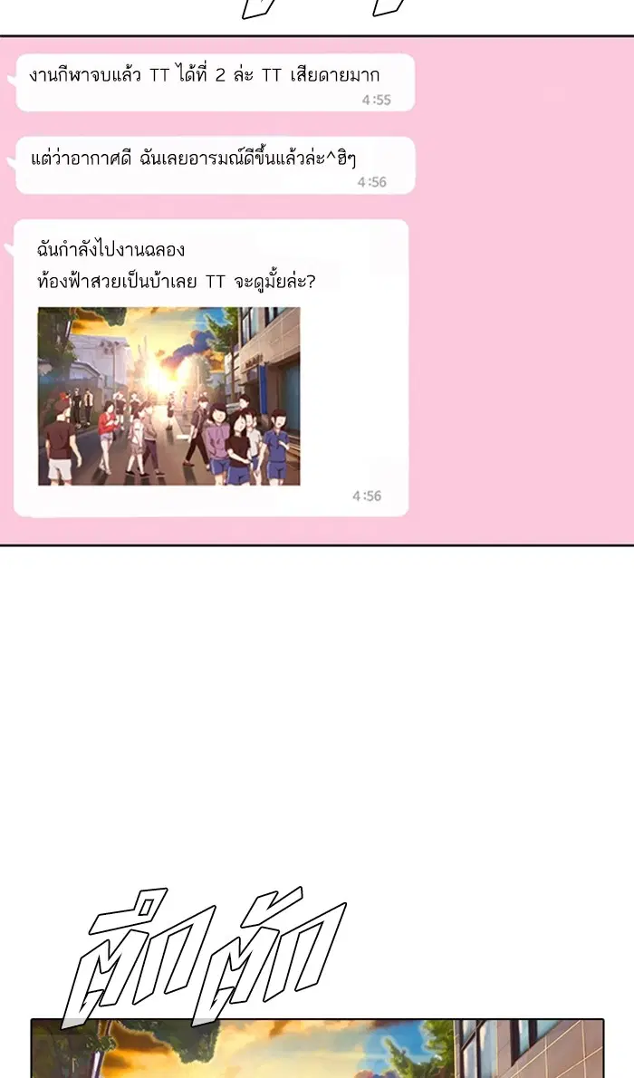 หน้า 68 จาก 121