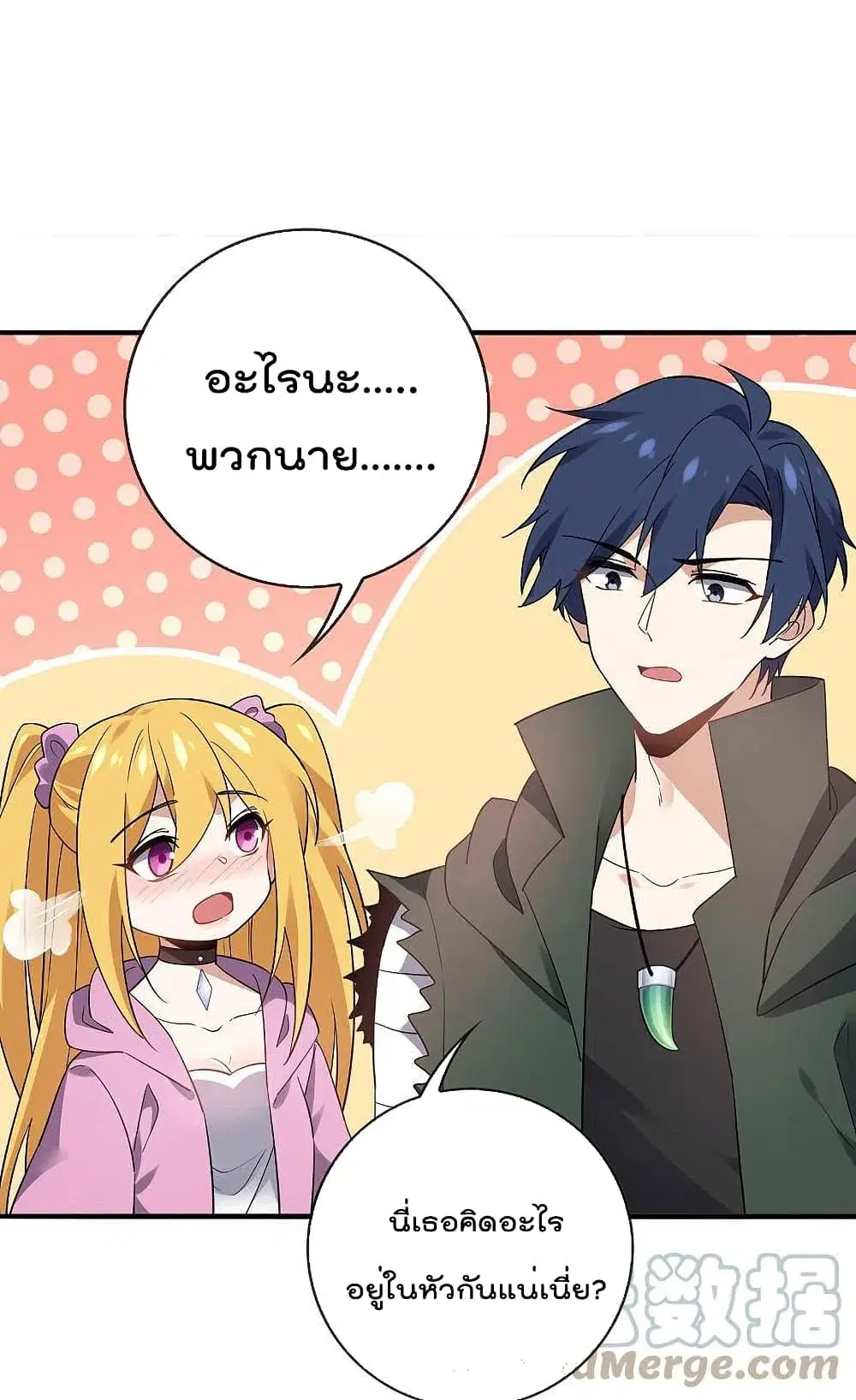 หน้า 23 จาก 40