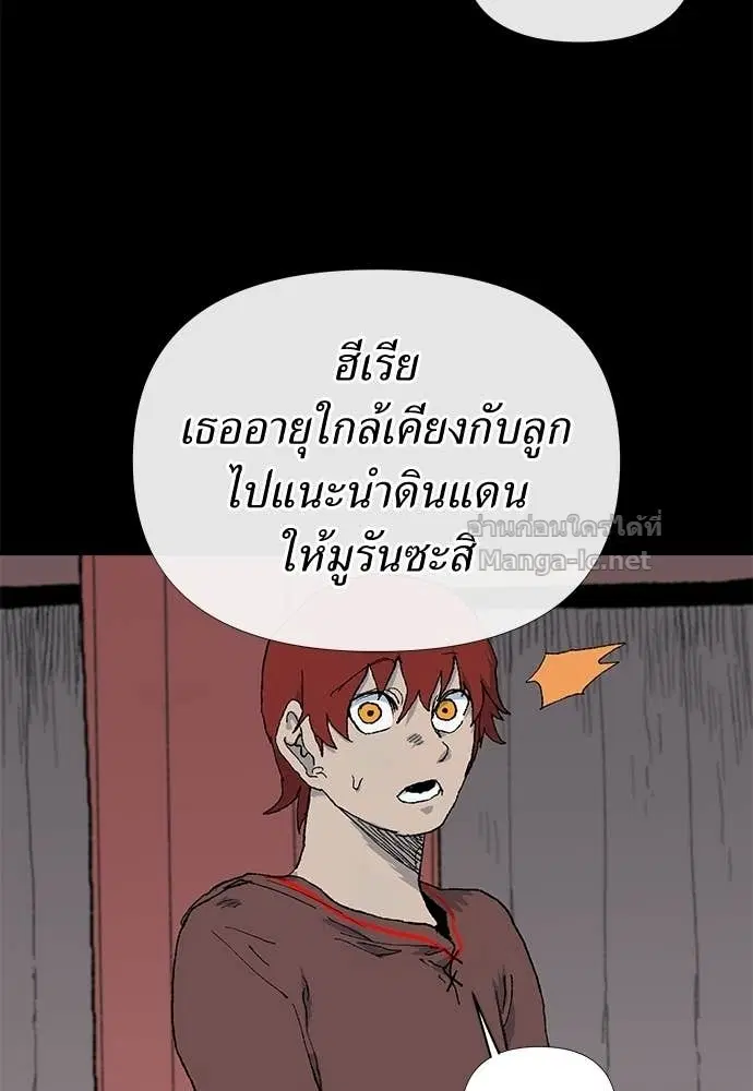 หน้า 48 จาก 119