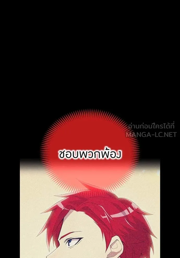 หน้า 117 จาก 198