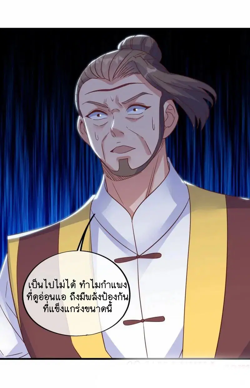 หน้า 9 จาก 51
