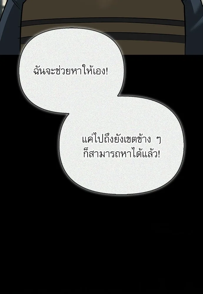 หน้า 79 จาก 155