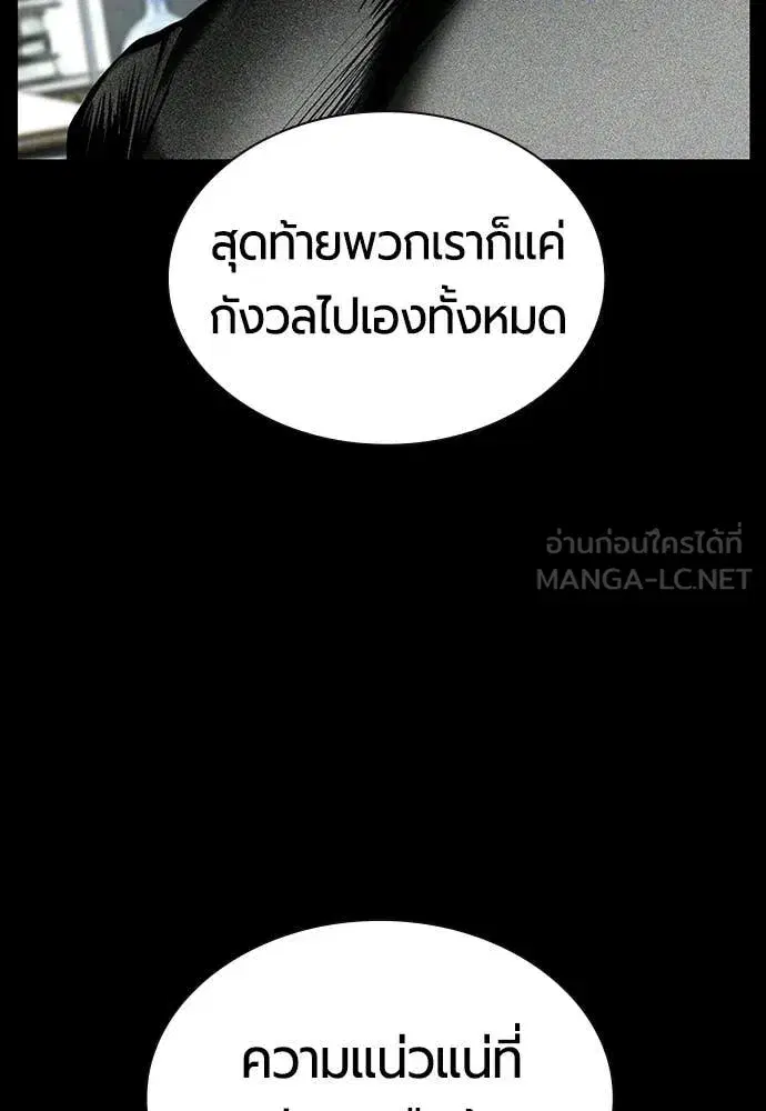 หน้า 168 จาก 212