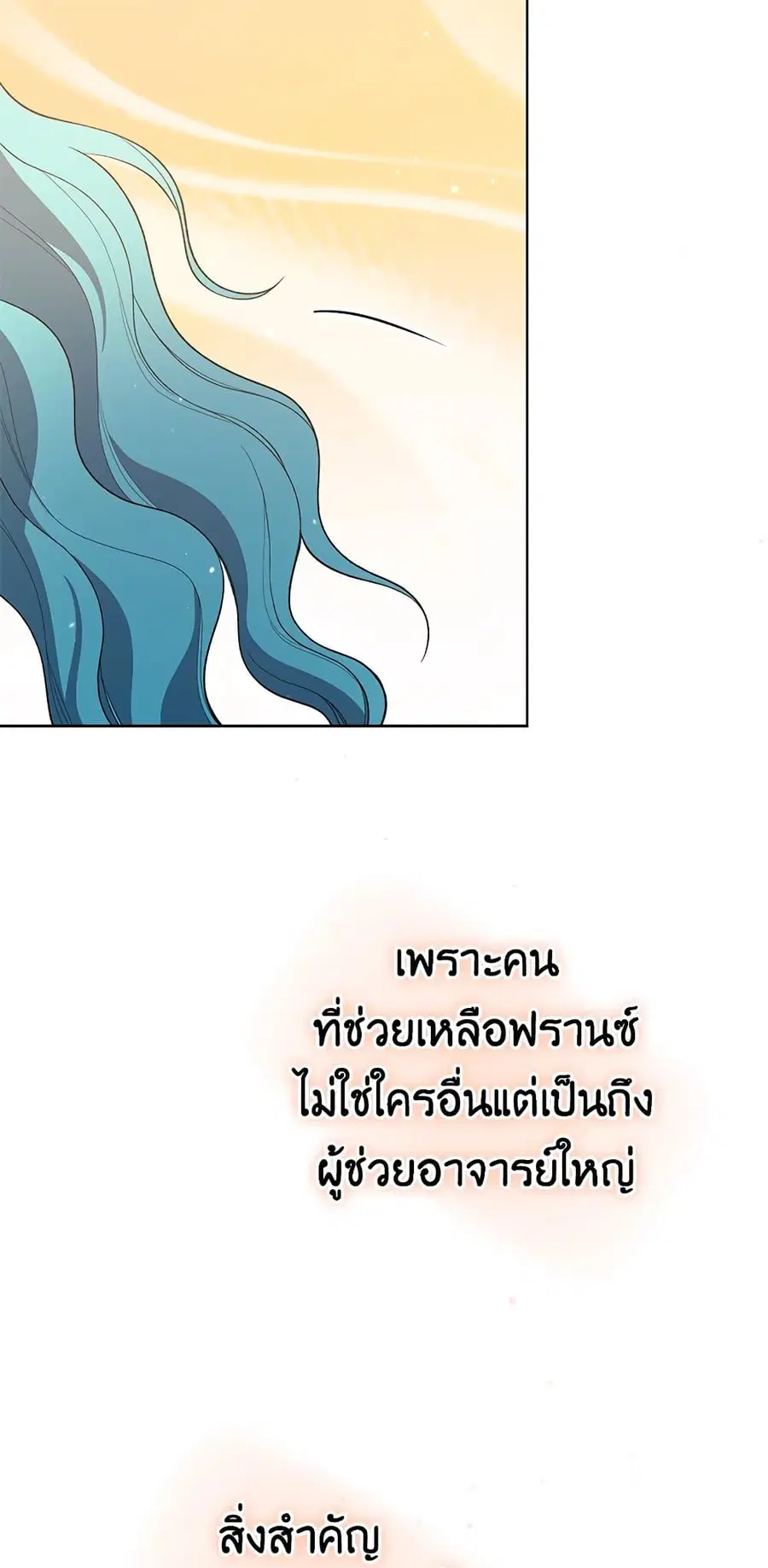 หน้า 44 จาก 64