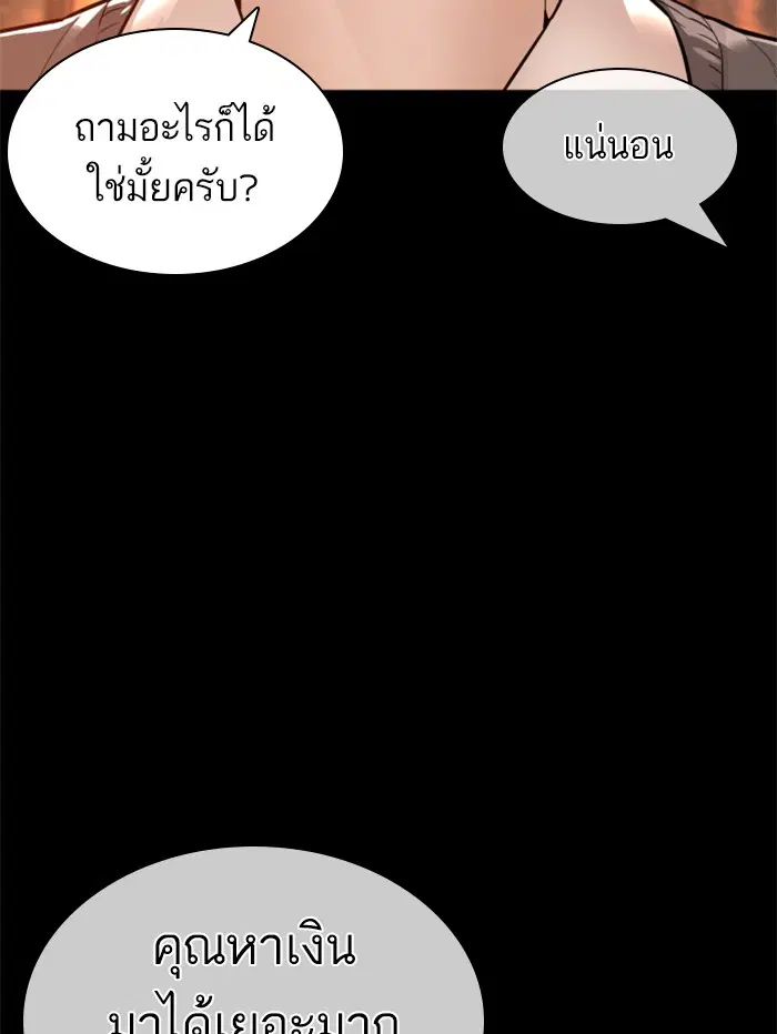 หน้า 104 จาก 170