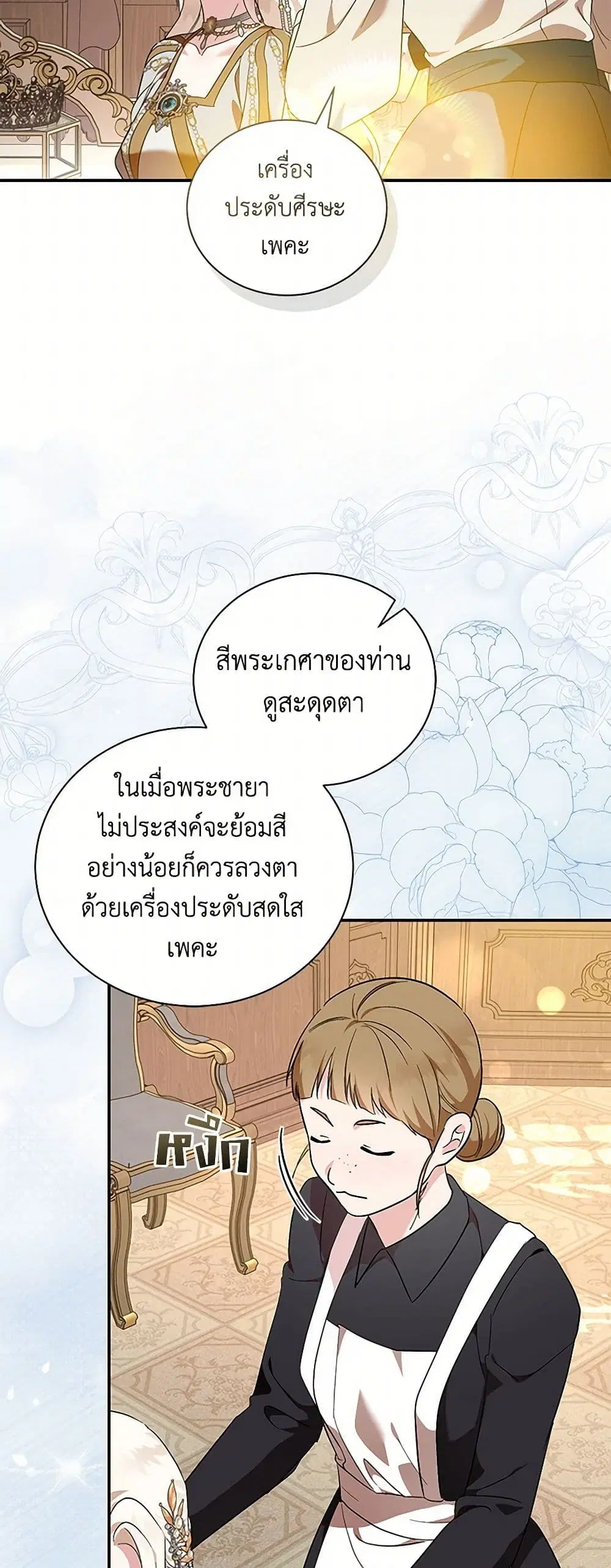 หน้า 17 จาก 42