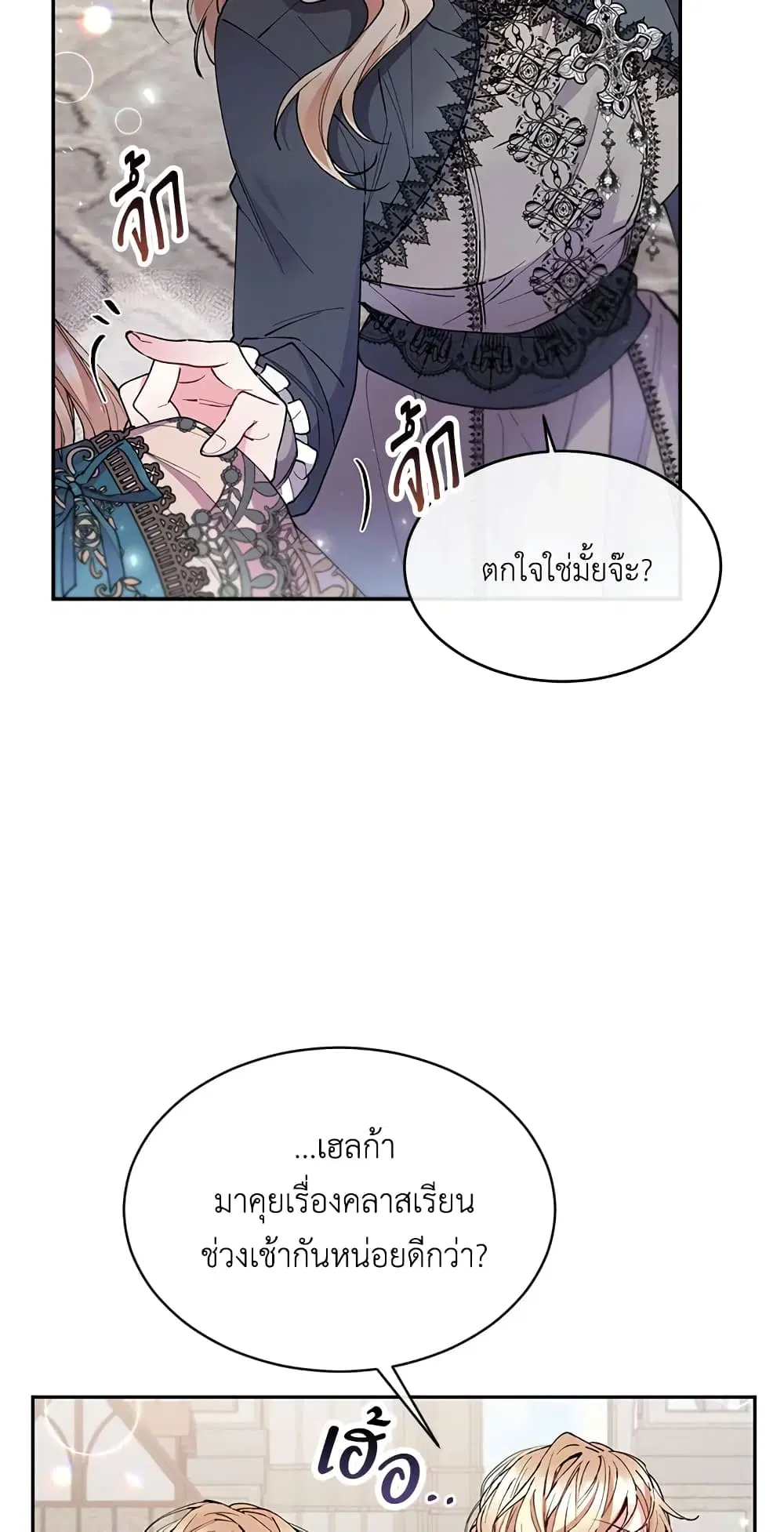 หน้า 33 จาก 56
