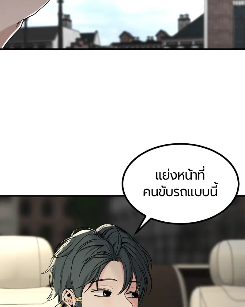 หน้า 34 จาก 141