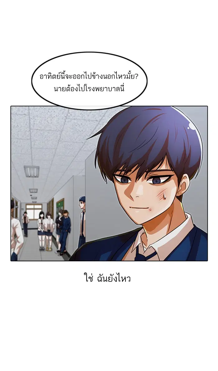 หน้า 64 จาก 113