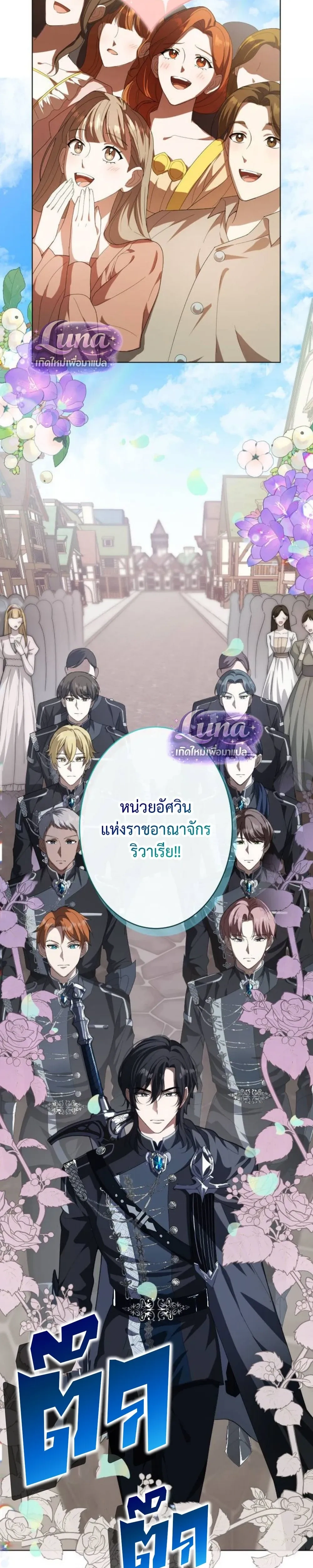 หน้า 14 จาก 40