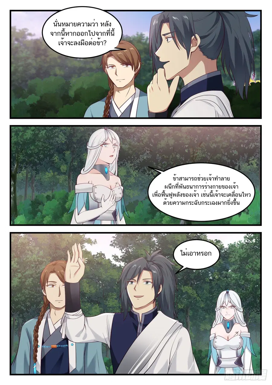หน้า 13 จาก 13