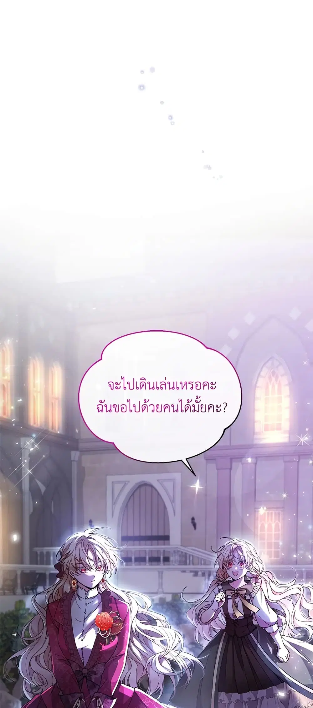 หน้า 35 จาก 49