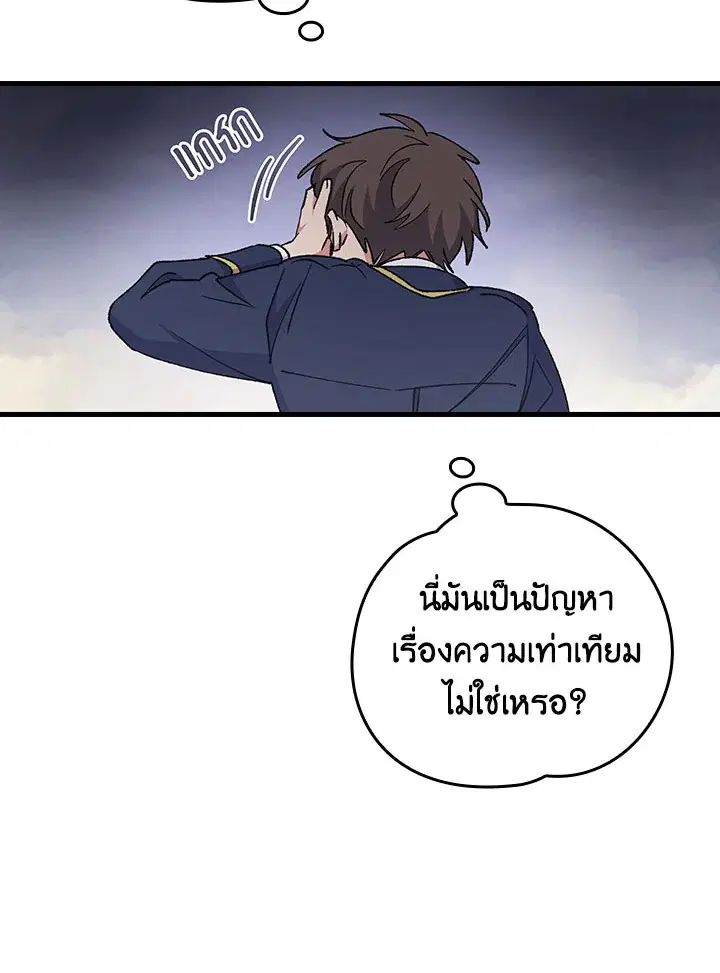 หน้า 59 จาก 90