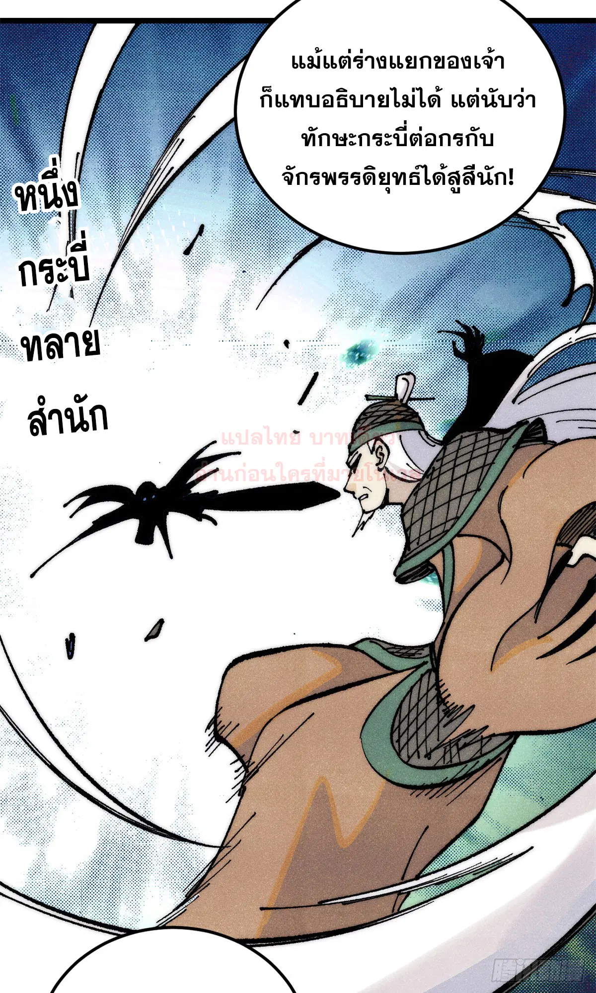 หน้า 15 จาก 71