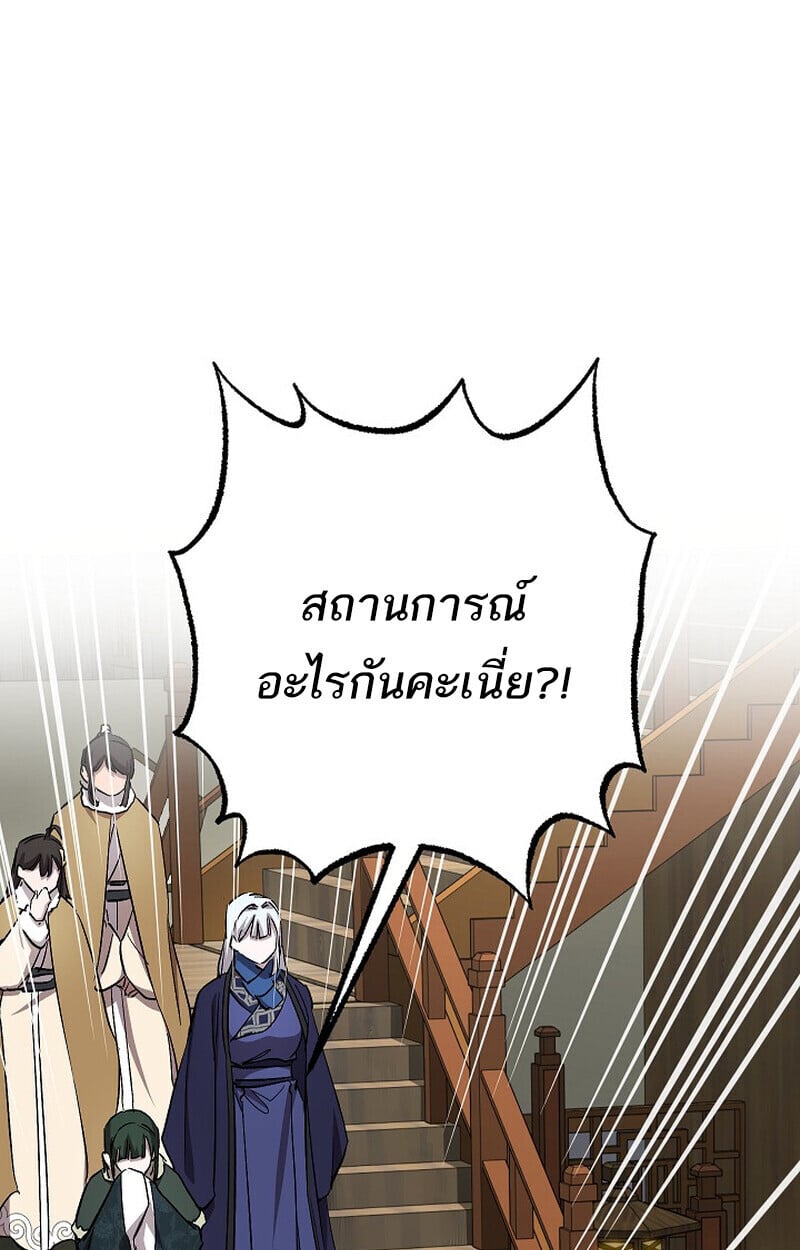 หน้า 116 จาก 163