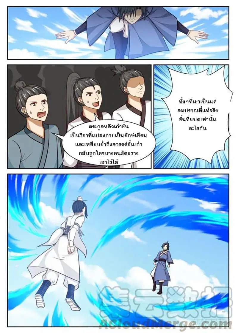 หน้า 13 จาก 14