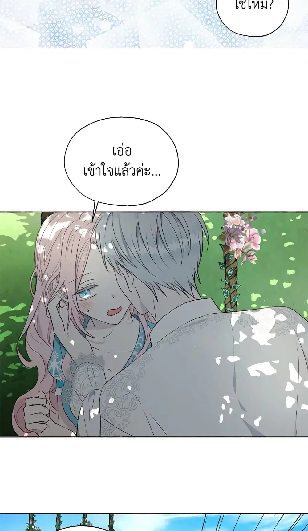 หน้า 26 จาก 41