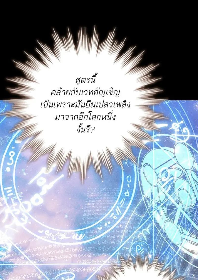 หน้า 59 จาก 139