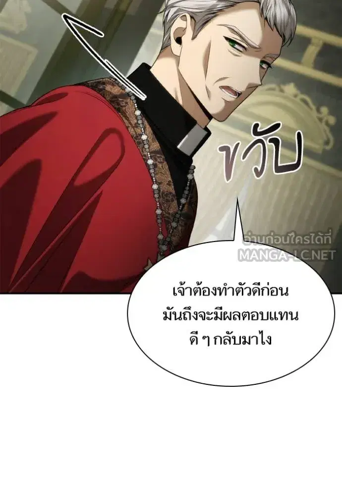 หน้า 137 จาก 176