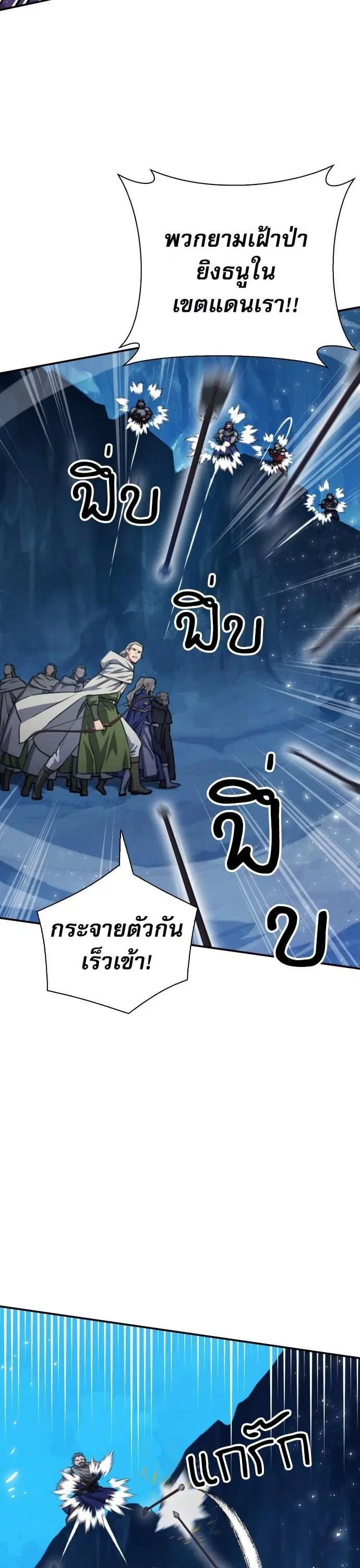 หน้า 35 จาก 48