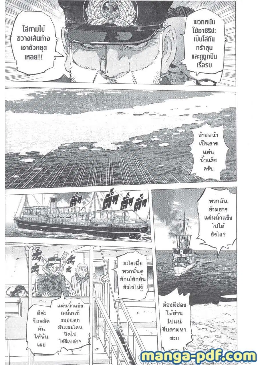 หน้า 9 จาก 20