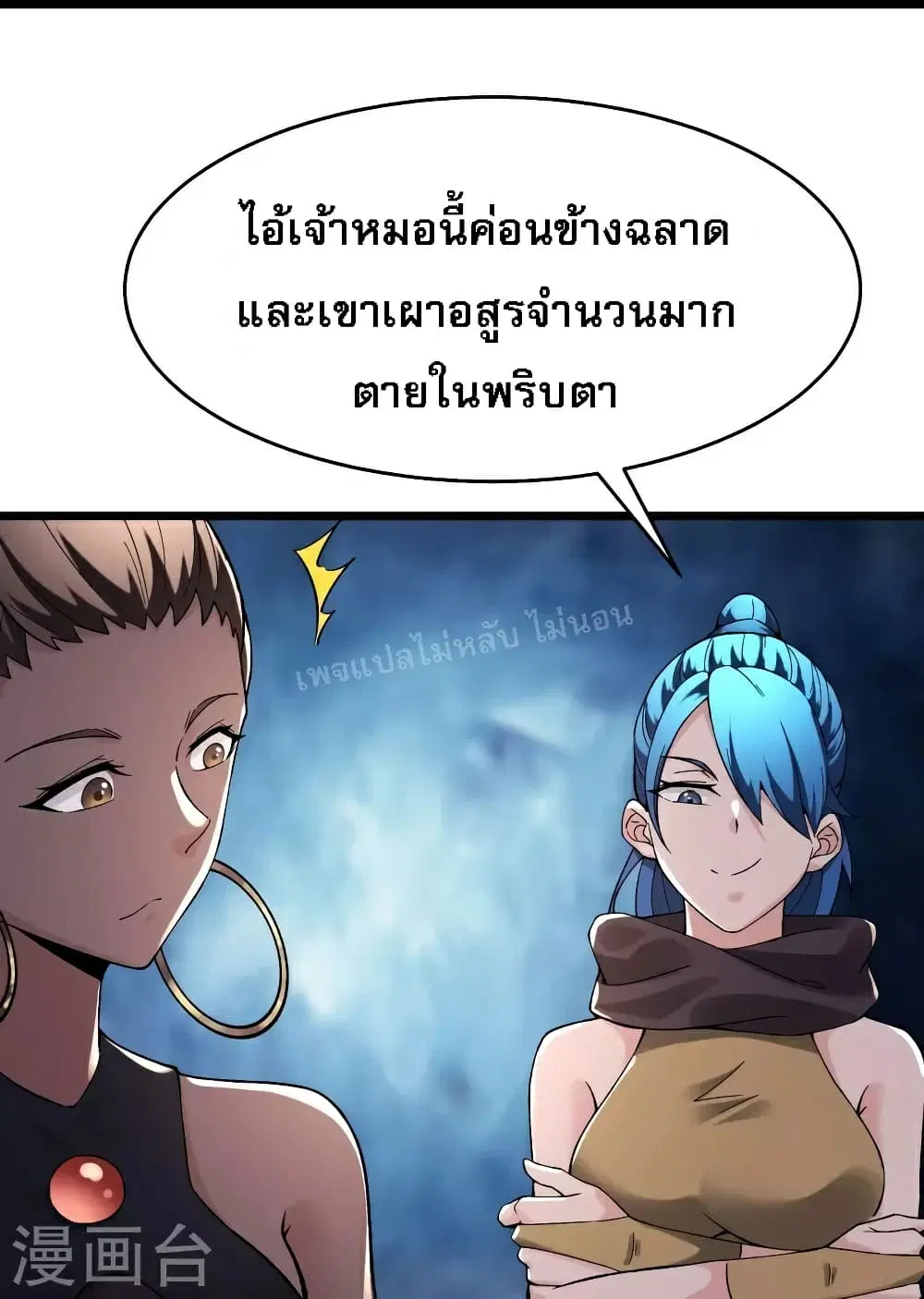 หน้า 18 จาก 38
