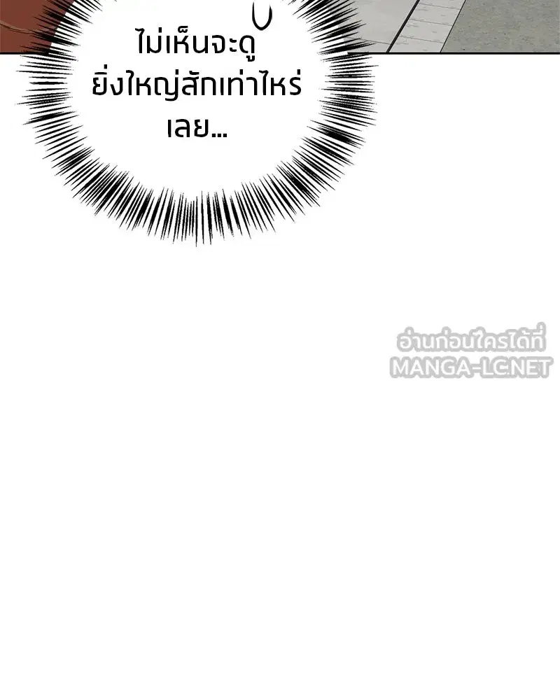 หน้า 114 จาก 167