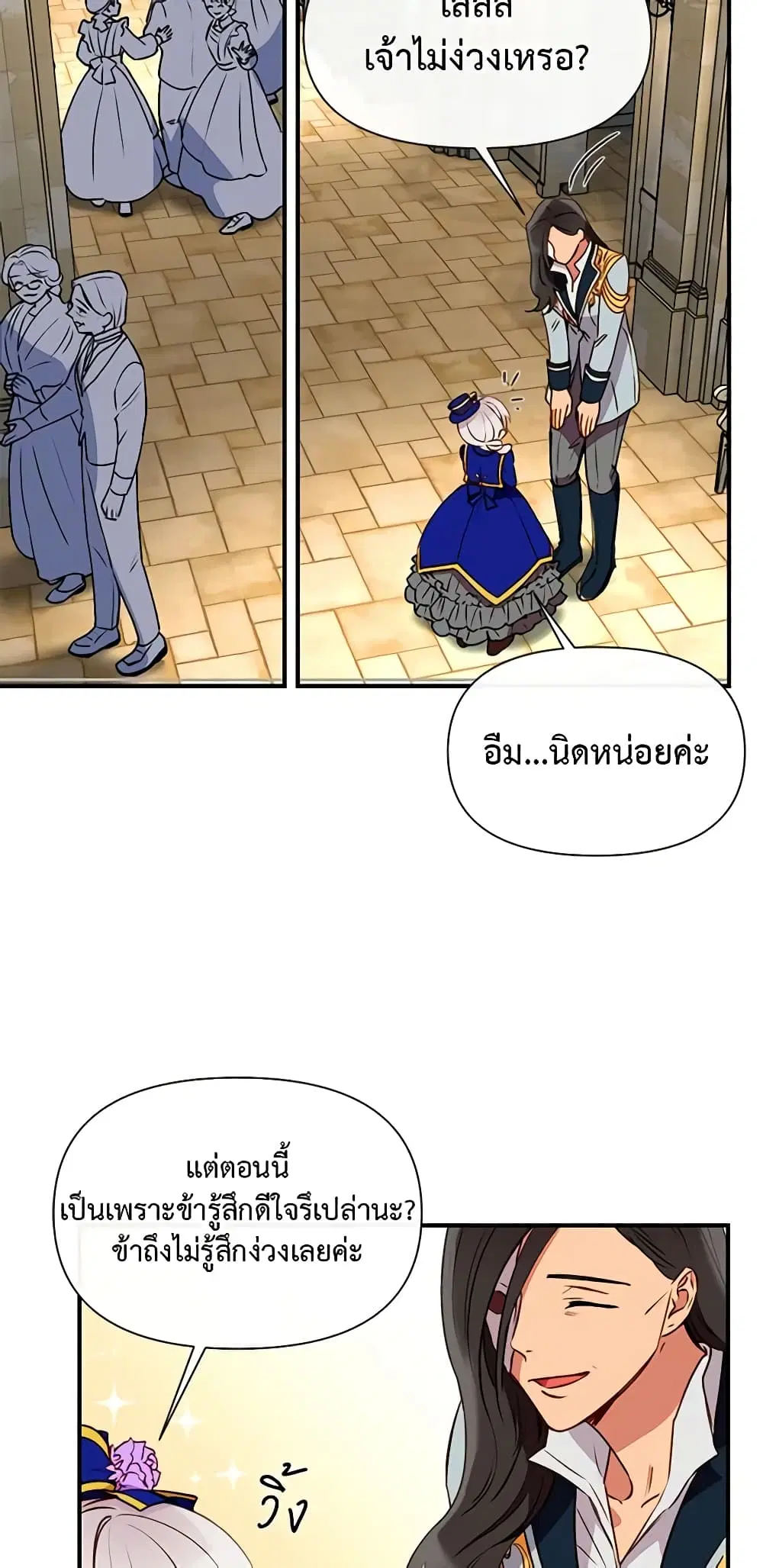 หน้า 40 จาก 48