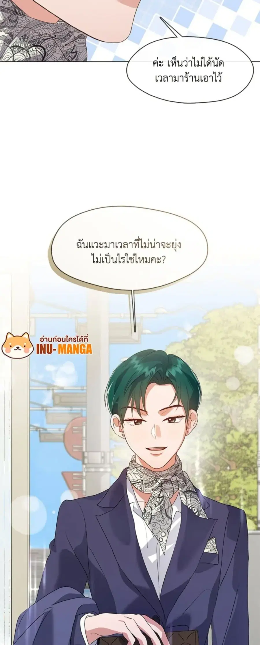 หน้า 50 จาก 52