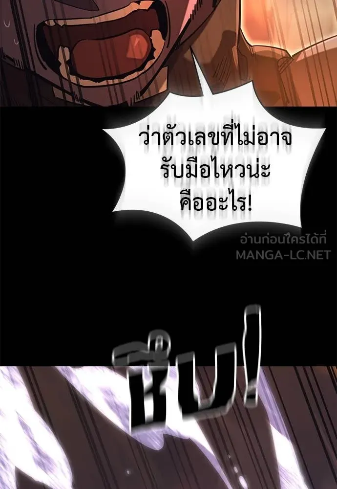 หน้า 123 จาก 160