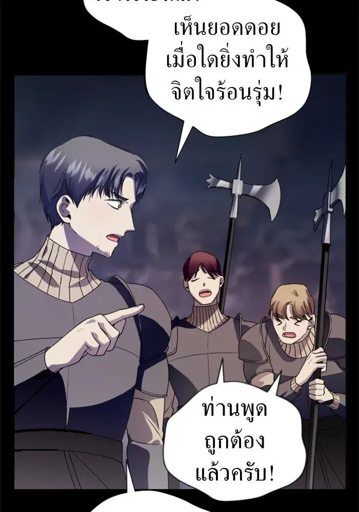 หน้า 119 จาก 145
