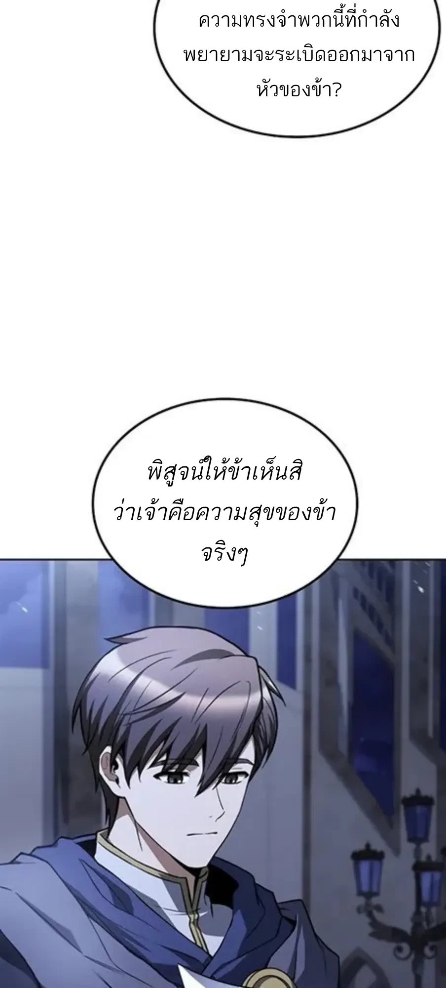 หน้า 89 จาก 115