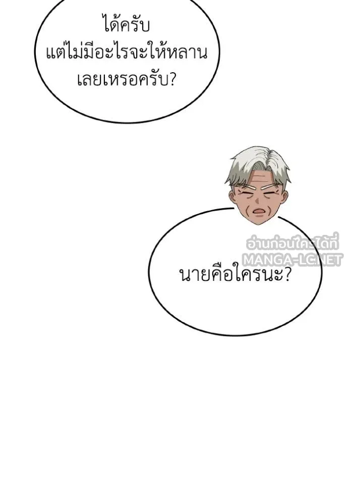 หน้า 64 จาก 154