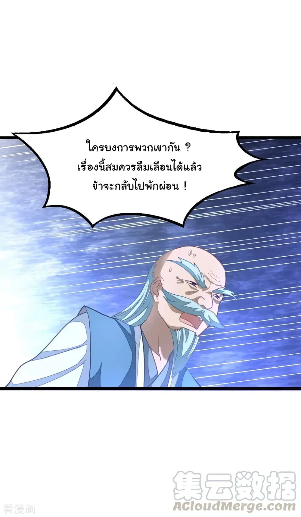 หน้า 20 จาก 33
